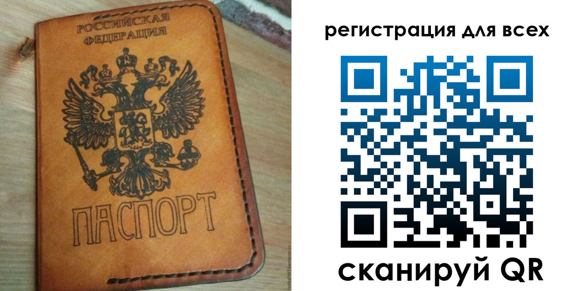 где прописаться в Камчатском крае