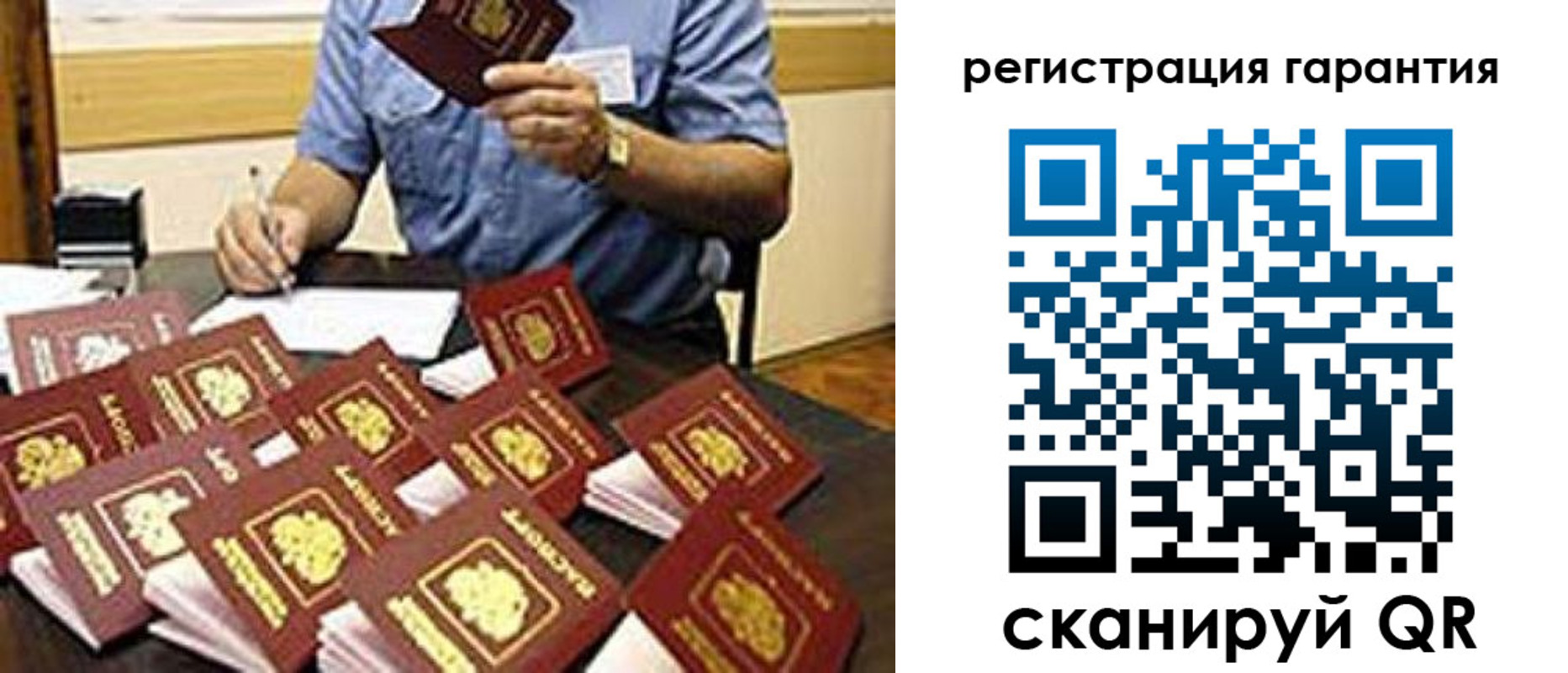 прописка в Камчатском крае