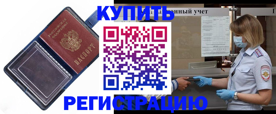 временная регистрация госуслуги в Камчатском крае