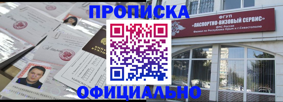 регистрация для дет. сада в Камчатском крае